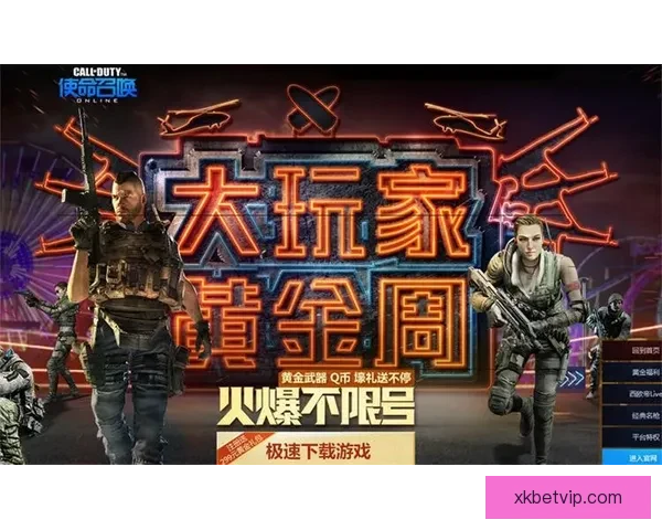 世界杯竞猜返利活动精彩开启，丰厚奖励等你来赢！