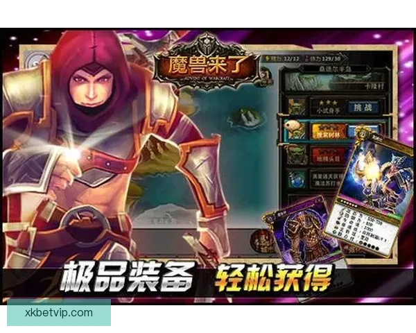 世界杯竞猜稳定平台推荐指南助你轻松赢取丰厚奖励