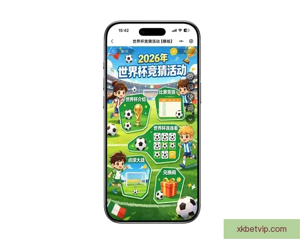 世界杯竞猜平台热门推荐 带你预测2026赛季冠军归属