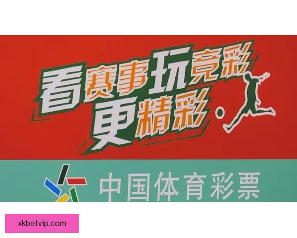 世界杯赛事尽在掌握，立即下载安装体验全新竞猜乐趣